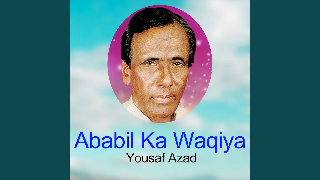 Hazrat Jabir Ka Waqiya