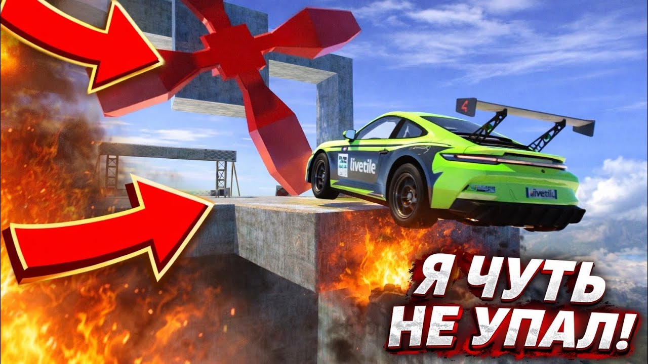 ЭКСТРИМ ТРАССА В DRIVEX! СМОЖЕТ ЛИ МАШИНА ВЫЖИТЬ? 😱