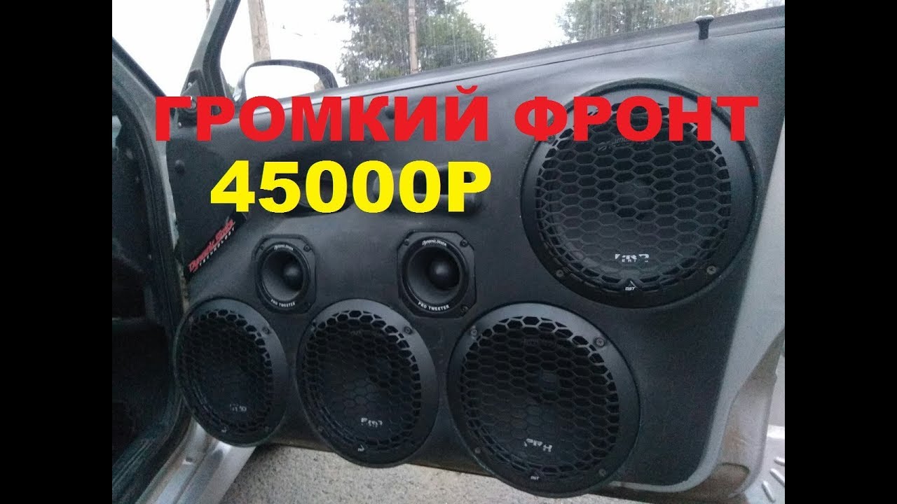 45000р на ФРОНТ: Dynamic State + URAL