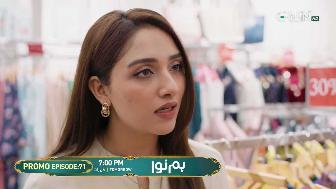 Humnava Episode 71 Promo | Tomorrow 7:00 PM | Only On Green TV Entertainment