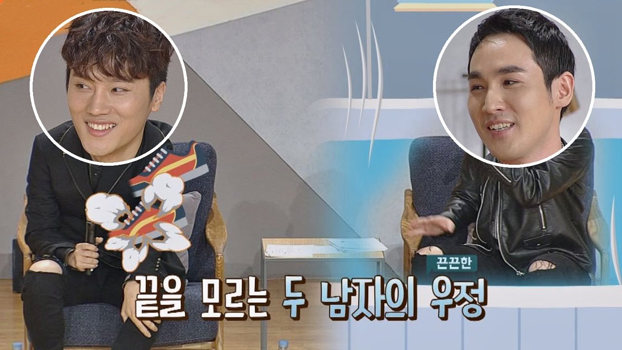 백인태와 유슬기의 끈끈한 우정(?) 넌 내게 목욕탕, 신발 같은 존재! 김제동의 톡투유 110회
