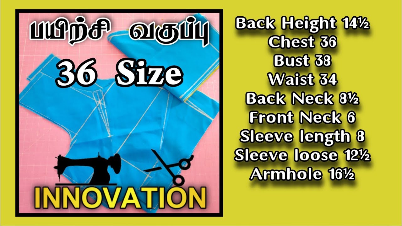 36 Size Cross Cut Blouse Cutting Tutorial in Tamil INNOVATION | பயிற்சி வகுப்பு