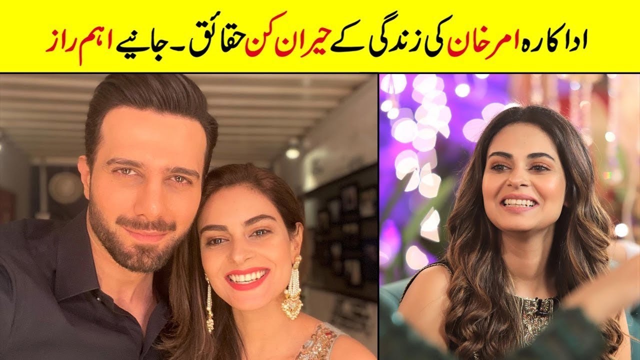 Amar Khan Biography Family Hight Drama Edu Husband Brother Sister
