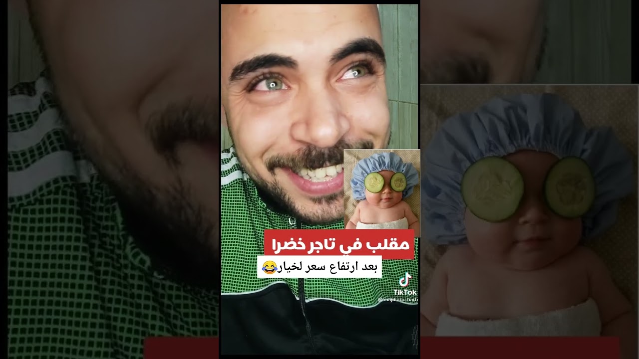 مقلب في تاجر خضرا..بعد ارتفاع سعر لخيار🥒.(مقالب مع مجد ابو حرب) 🥒