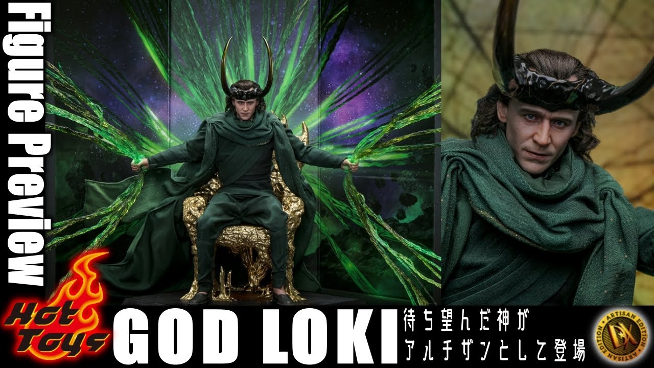 世界限定2500体！時間軸を束ねるゴッド・ロキが待望のホットトイズ化！これは買い。  / HotToys Loki - God Loki Figure Preview