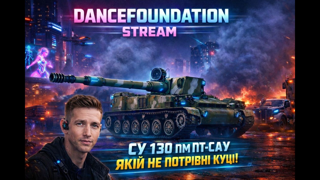 🔴СУ-130ПМ SCARFACE ПТ-САУ ЯКИЙ НЕ ПОТРІБНО ГРАТИ В КУЩАХ!🔴