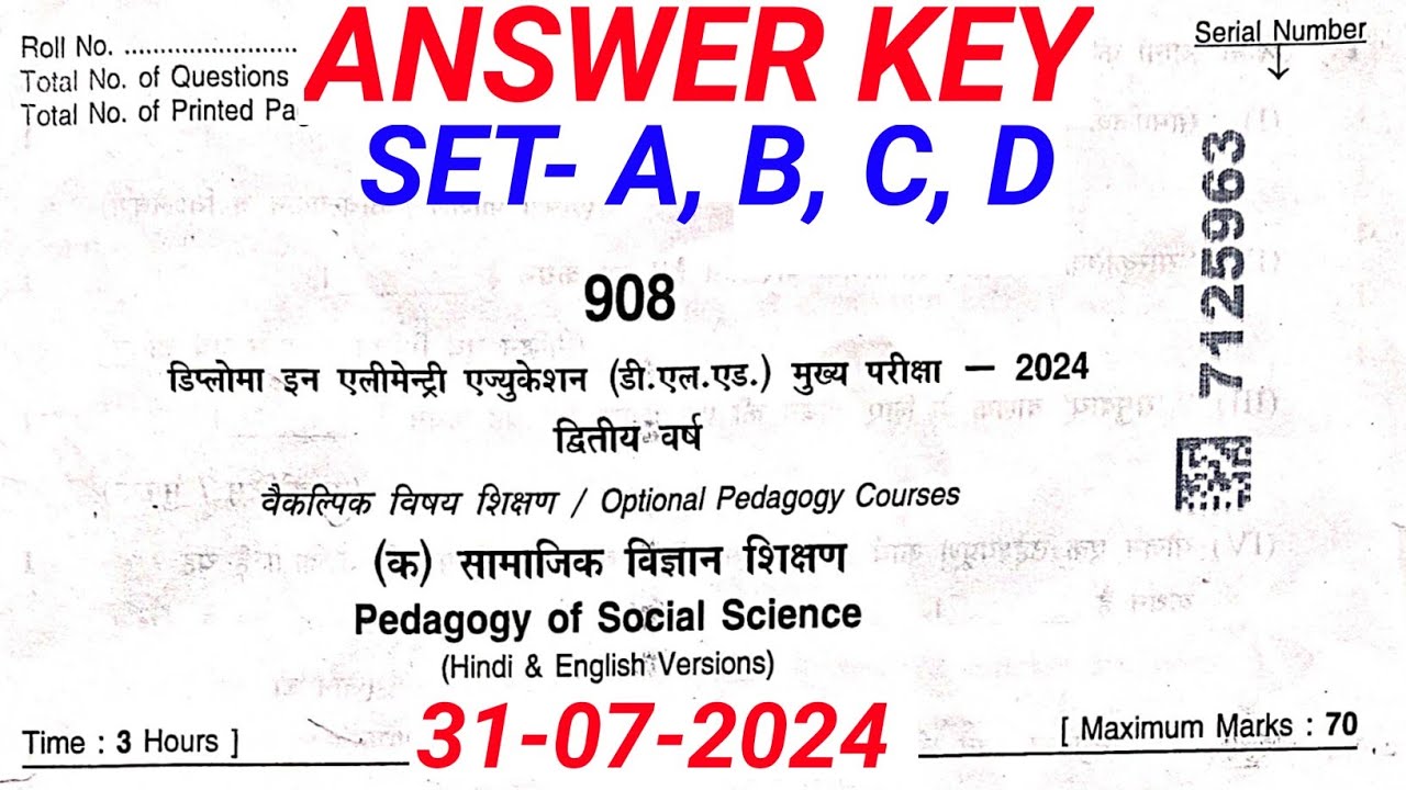 सामाजिक विज्ञान शिक्षण Answer MP DELED 2nd year 2024/Pedagogy of Social Science 2024 MP DEled Answer