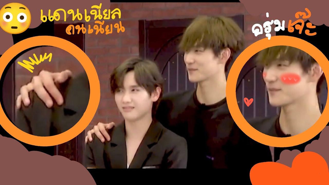 #เคอนาย VOL.5 