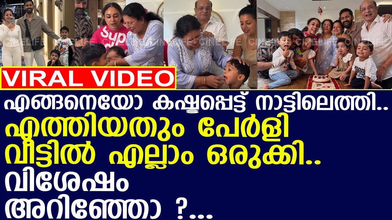 പേർളി അനിയത്തി വരുന്നതിനു മുൻപേ എല്ലാം ഒരുക്കി വച്ച് കാത്തിരുന്നു..! l Rachel Maaney