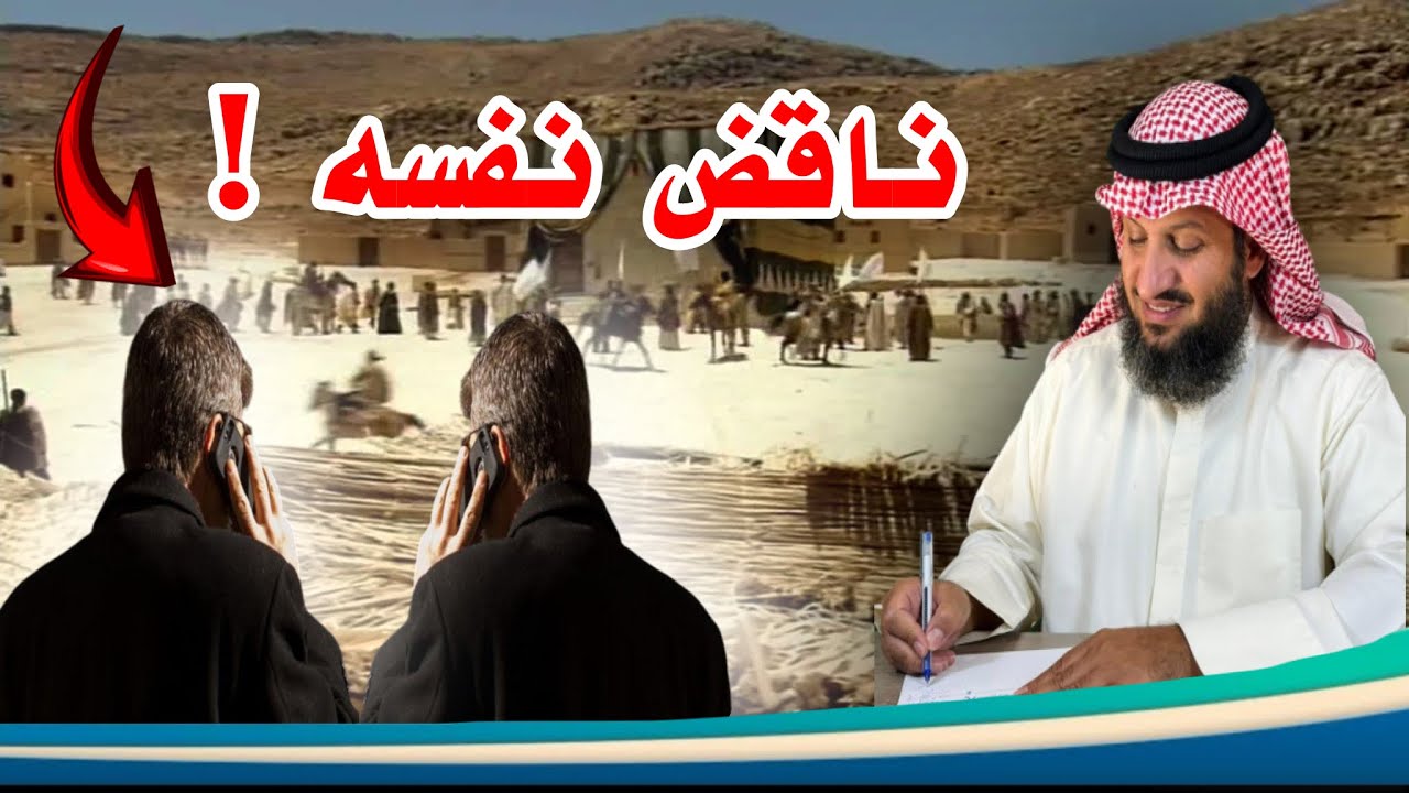 حوار مثير : تناقض عريض من المحاور.. شاهد للنهاية !