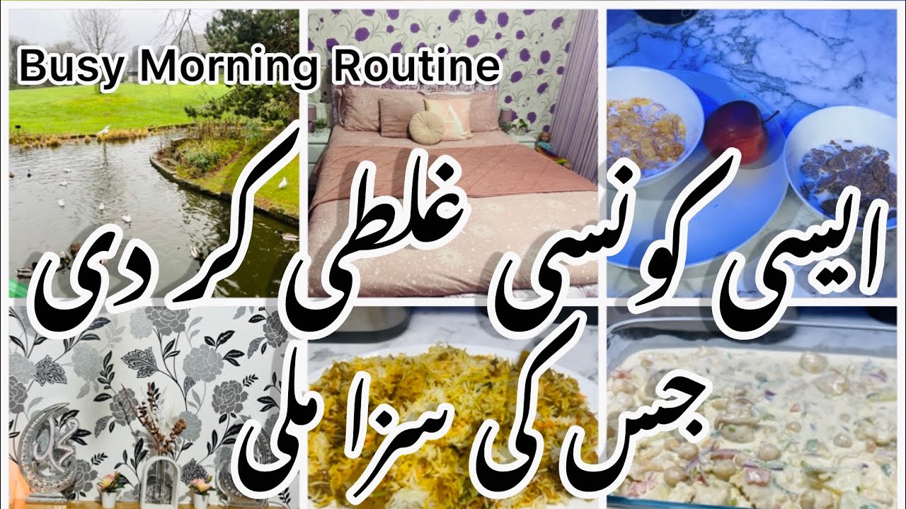 5am Busy Morning Routine of Pakistani Mom|Pakistani mom busy Routine vlog |Pakistani Mom Vlog Uk|