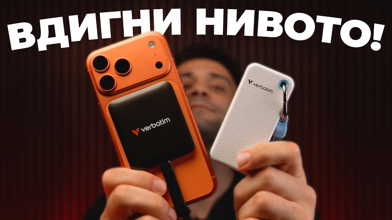 Ето как да снимаш професионално САМО С ТЕЛЕФОН!