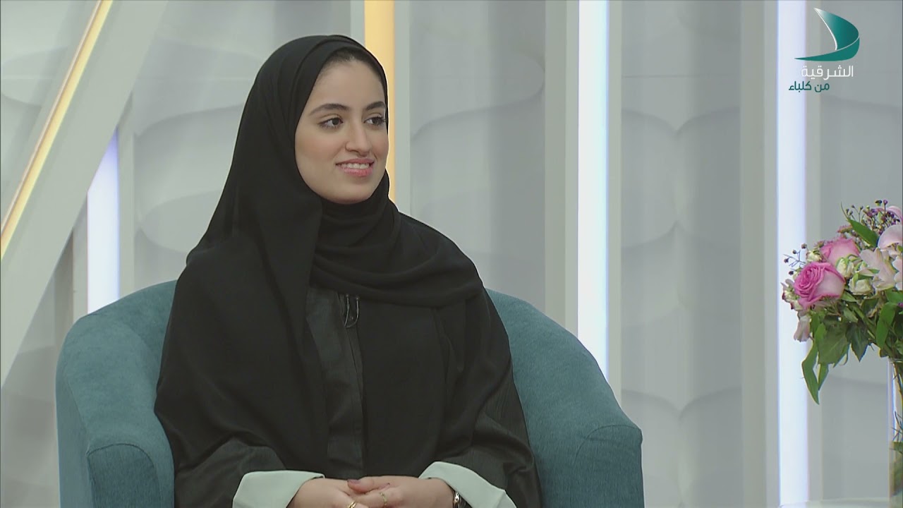 صباح الشرقية | الضيفة مزنة محمد المنصوري - عضو البرلمان الإماراتي للطفل