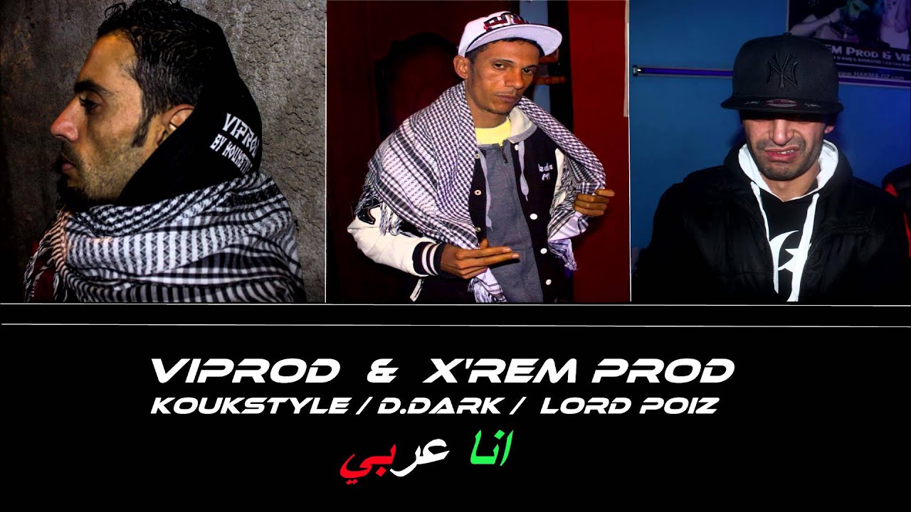 Viprod & X'rem prod (أنا عربي) - lord poiz & koukstyle & d dark- 2014