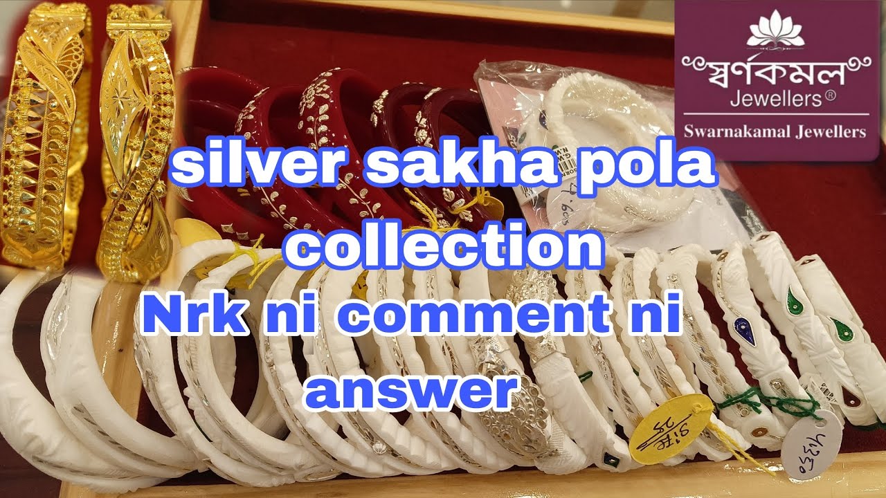 Silver sakha pola #subscribe #jewellery #gold #silver #minivlog 