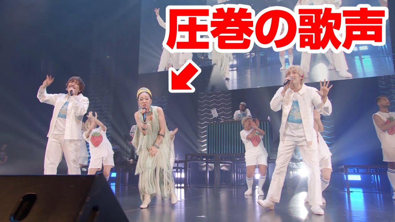 EXIT、ライブ中にMISIAがサプライズ登場で驚き！？　兼近はプラチナホワイトヘアーを初お披露目　EXITワンマンライブ 「GENESIS 〜諸行無常のお歌の時間〜」