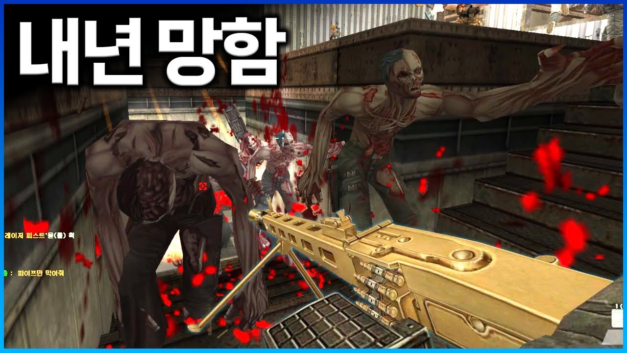 시도만 좋았던 헬게... 하지만 이젠 늙... [카스온라인]