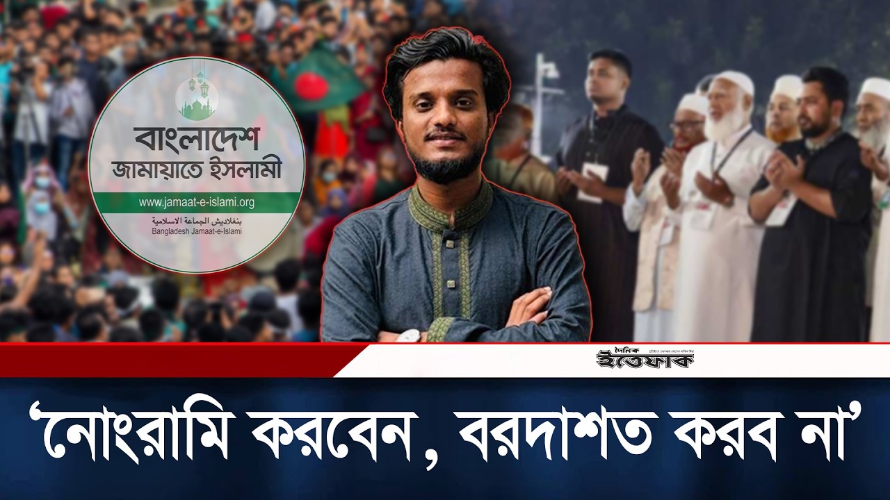 নোং/রামি করবেন; বরদাশত করব না, জামায়াতের উদ্দেশে কঠোর বার্তা কাদেরের | Abdul Kader | Ittefaq