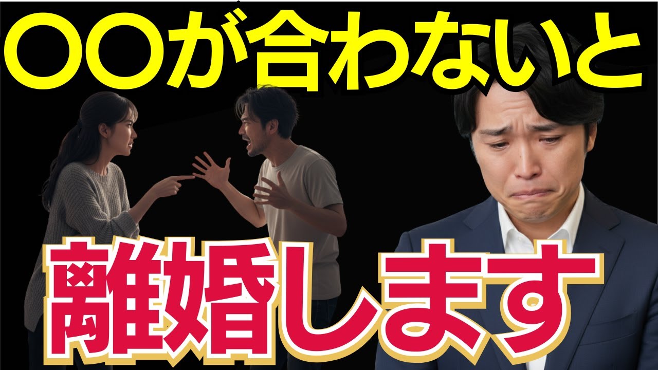 【婚活迷子必見】大事なのは家柄？？&ldquo;自分に合う人&rdquo;の選び方を間違える人がやりがちな3つの勘違い｜結婚後に幸せになる条件とは？