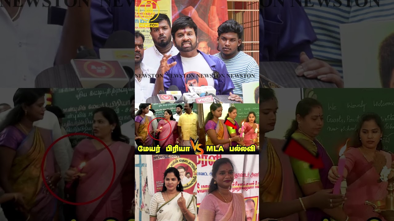 மேயர் ப்ரியாவை கிழித்த கூல் சுரேஷ்.! TVK Vs DMK Public Review | CM Vijay