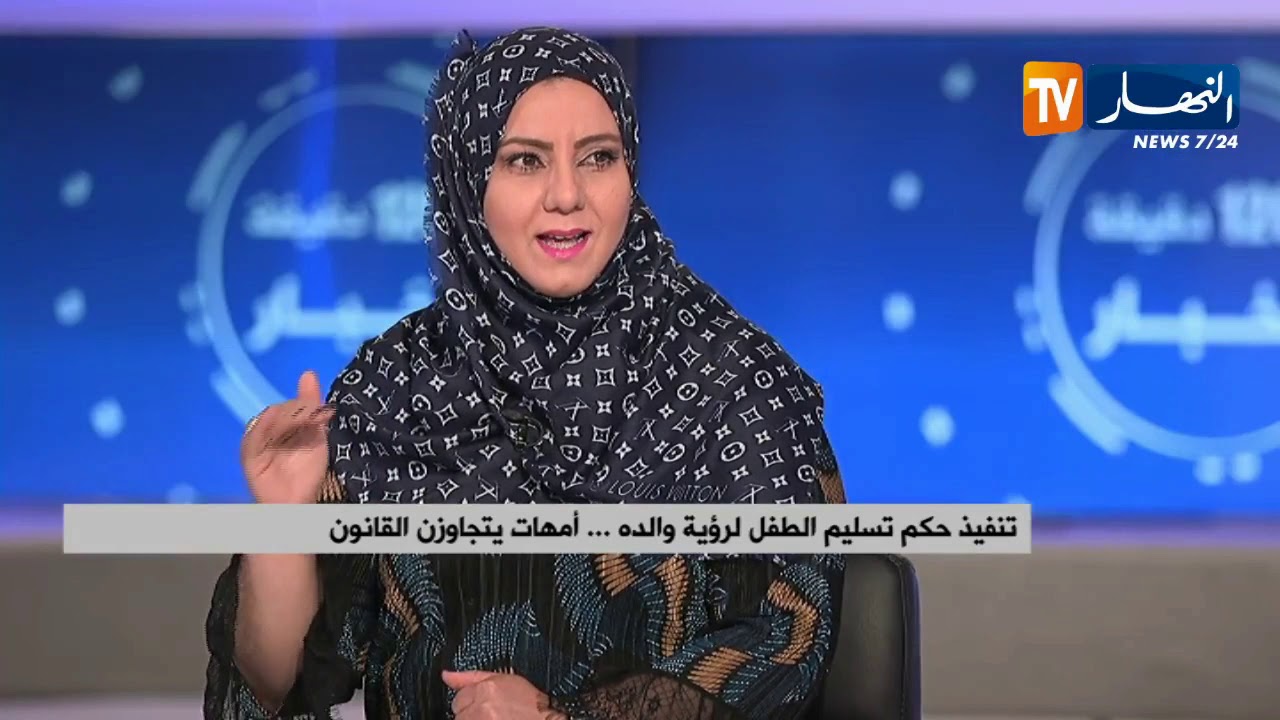 تنفيذ حكم تسليم الطفل لرؤية والده.. أمهات يتجاوزن القانون