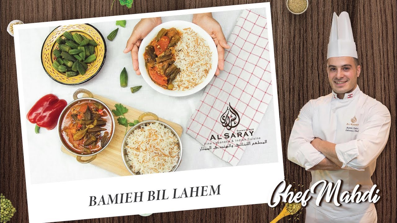 Bamieh Bil Lahem - Al Saray