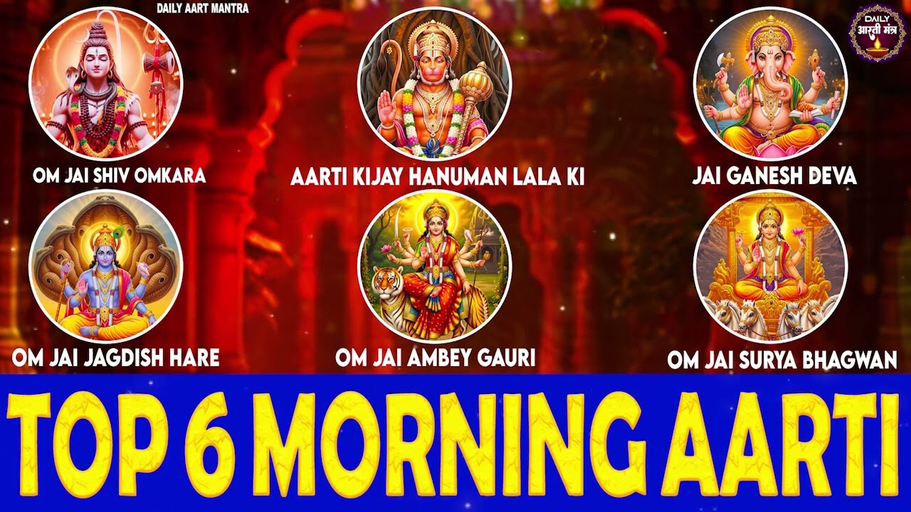 Top 6 Divine Mantras for a Successful Life | जीवन बदलने वाले 6 शक्तिशाली मंत्र