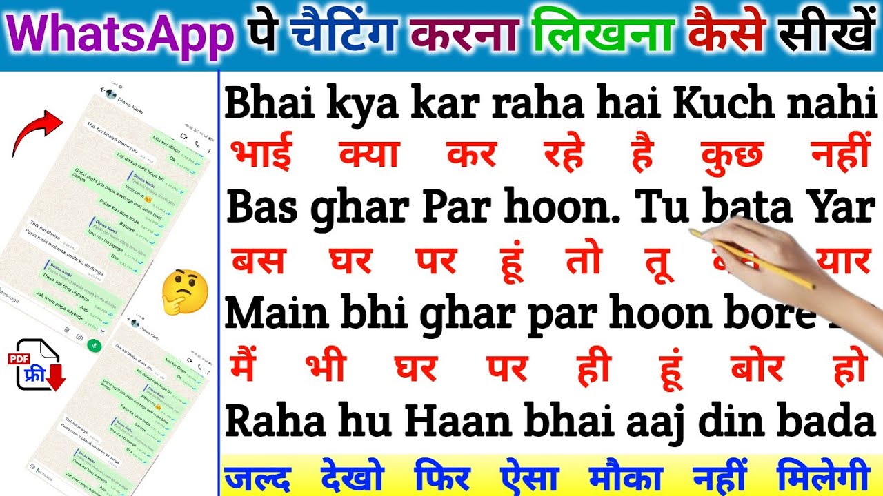 How to learna English Basic | अंग्रेजी पढ़ना लिखना कैसे सीखें | english padhne ka tarika sikhao