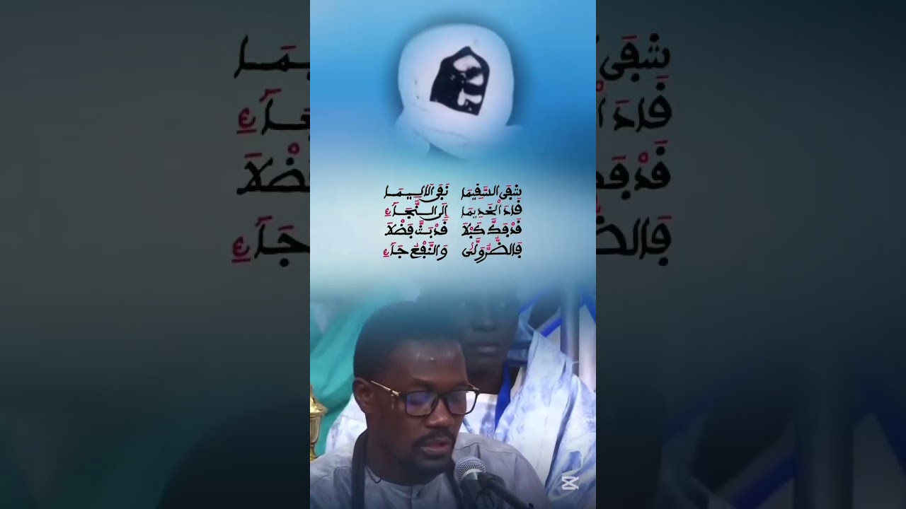 Ndeysan ❤️#Mawahibou #khassida #htdkh #ht #music #bichritv