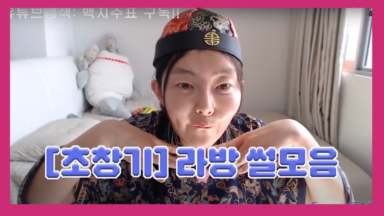 [초창기] LliveTalk 방구석 썰풀이 방송 모음  (🇸🇬in Singapore)