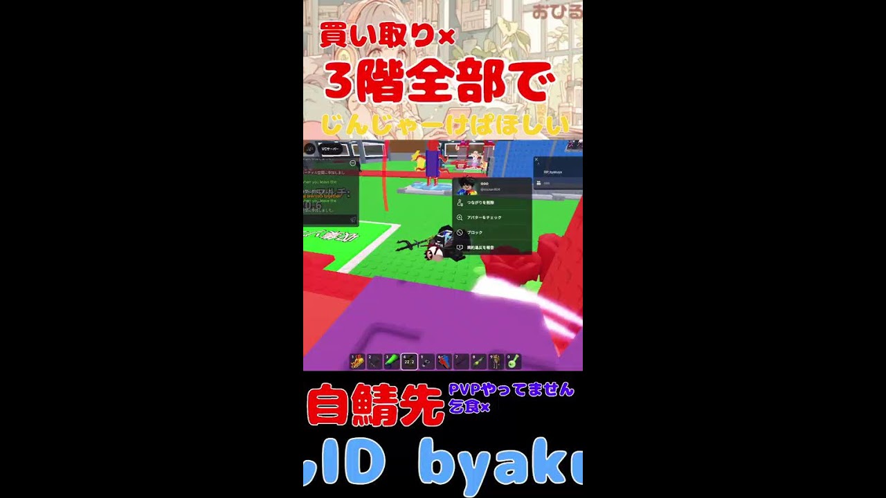 交換配信