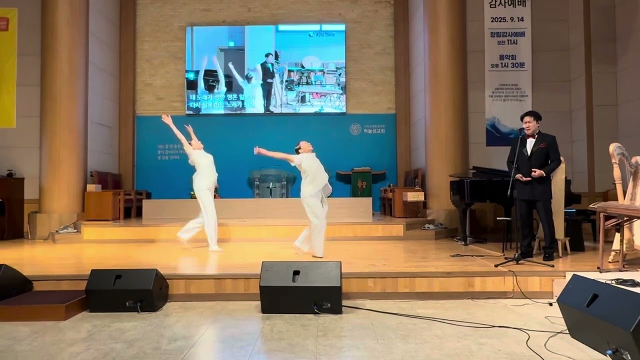 사람을 살리는 노래-바리톤 문지훈  