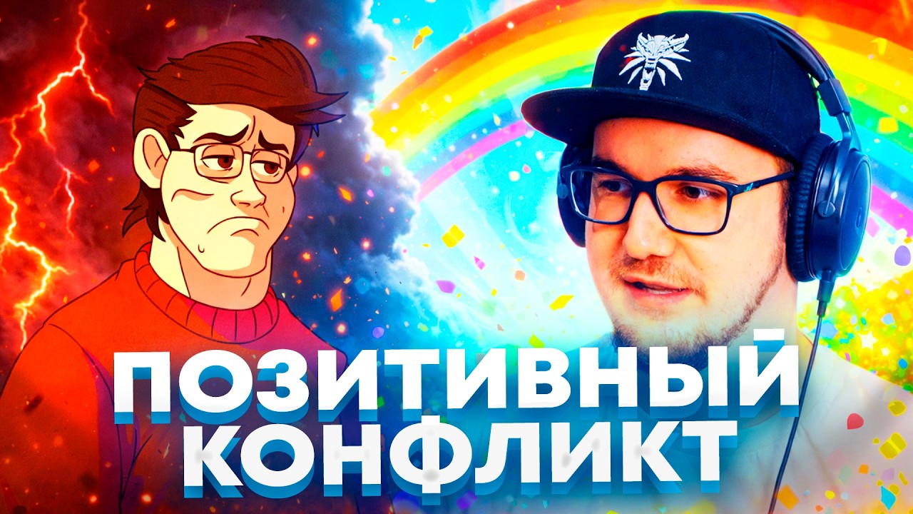 Майни и N-time *Поссорились*