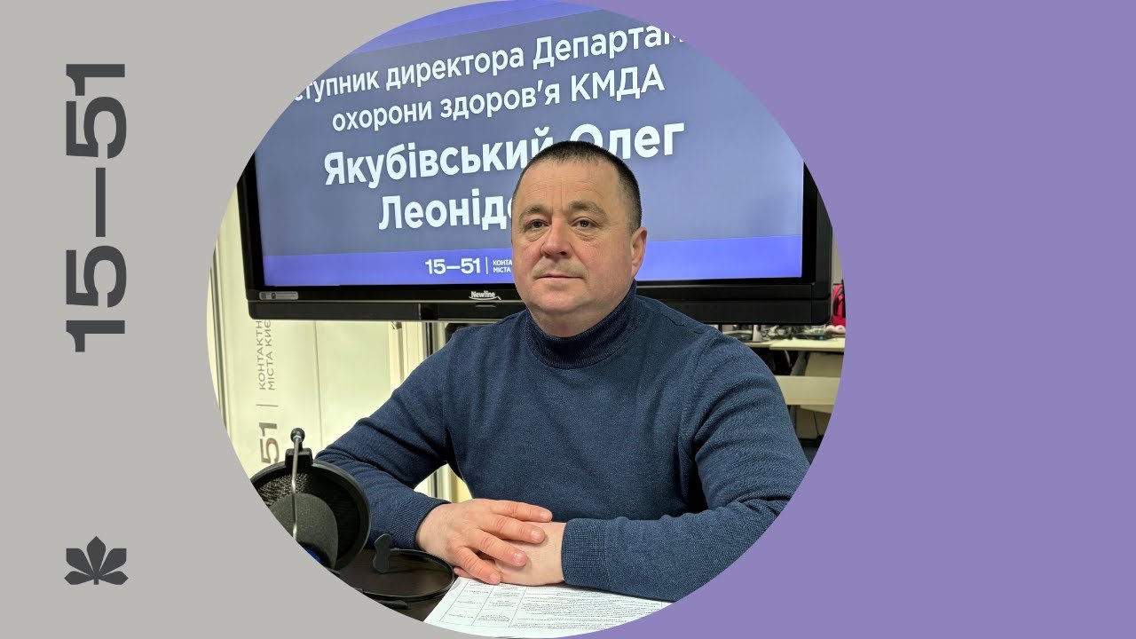 10.02.2026 ПРЯМИЙ ЗВ'ЯЗОК - ЯКУБІВСЬКИЙ ОЛЕГ
