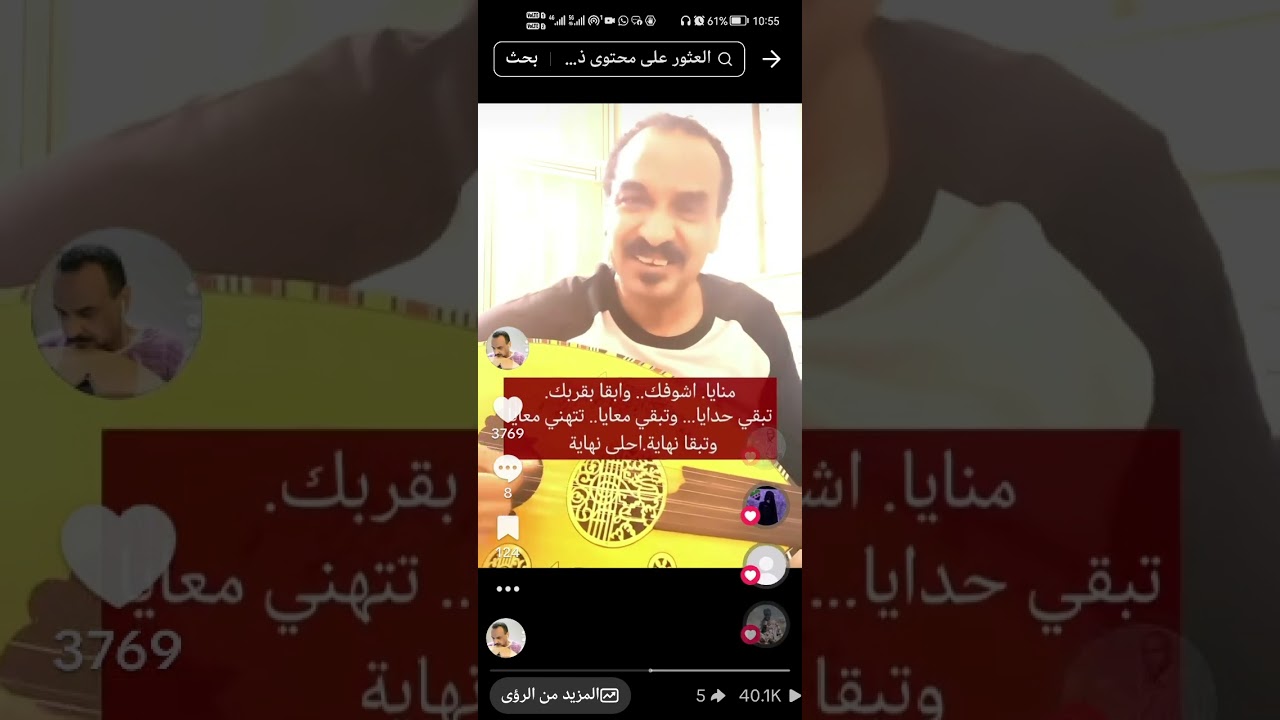 برضي بحبك وساظل احبك كلماتي والحاني أبوبكر يوسف الروبي 