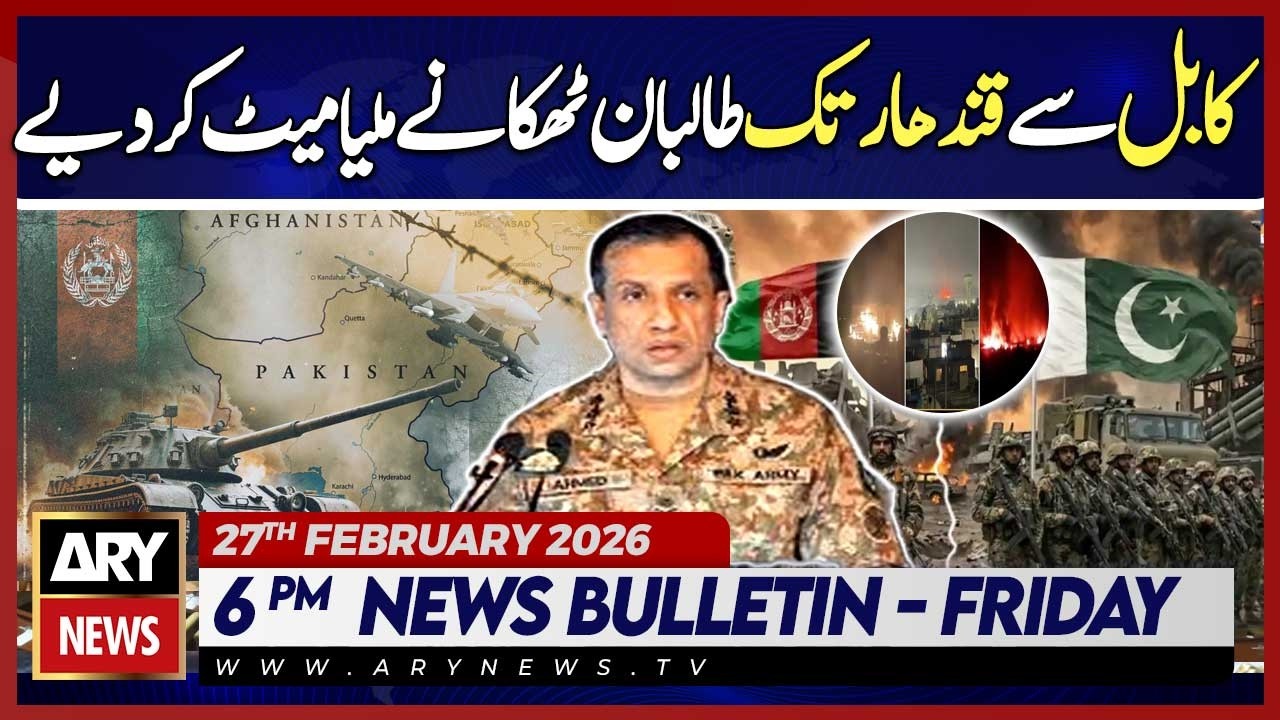 PAK-Afghan War - DG ISPR's Important Press Conference | ARY News 6 PM Bulletin | 27th Feb 2026