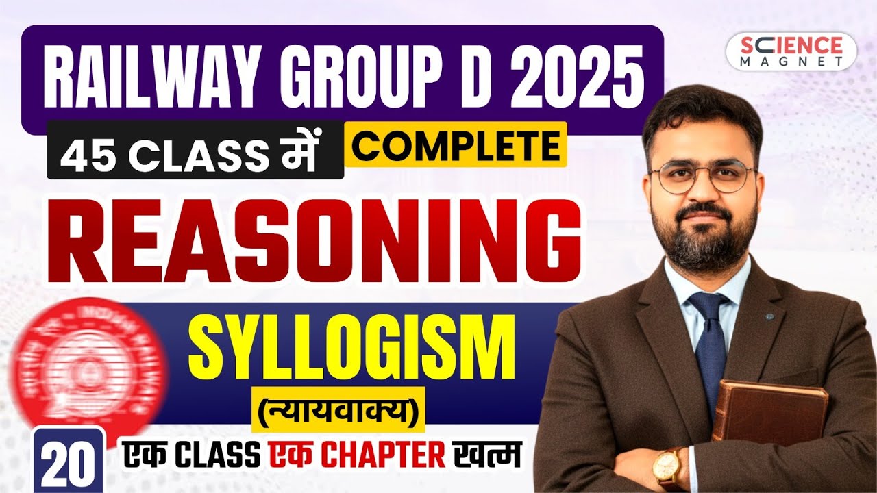 Class-20 | Syllogism | Railway Group D 2025 | Reasoning Complete by Vikas sir