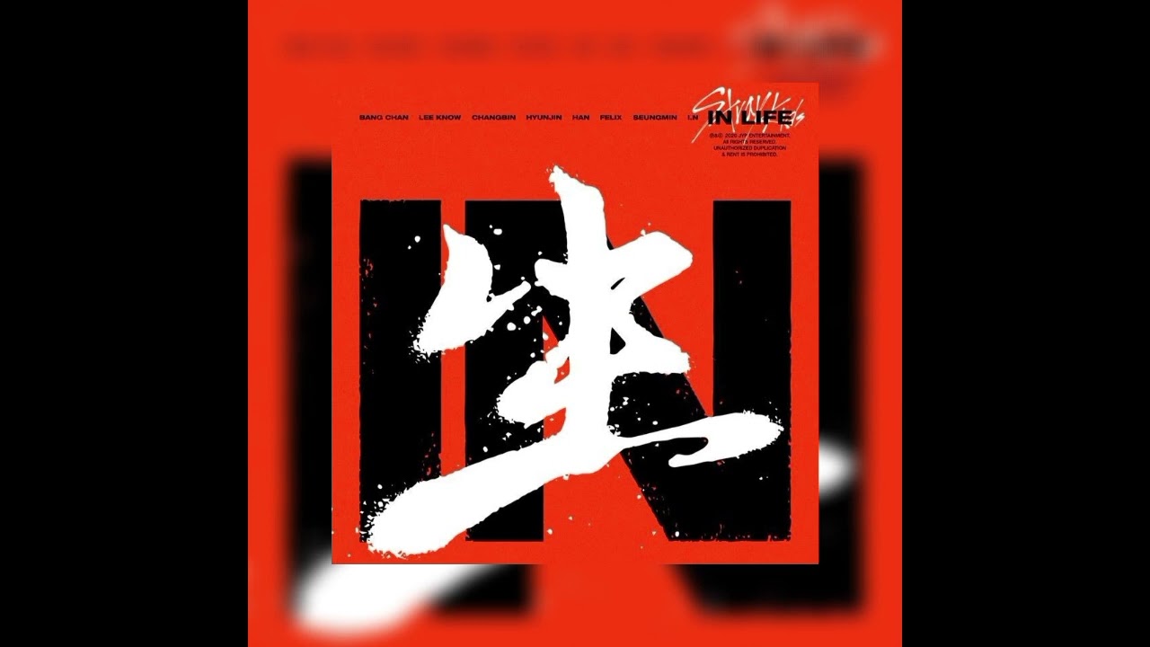 Stray Kids (스트레이 키즈) - 미친 놈 (Ex) [Audio]