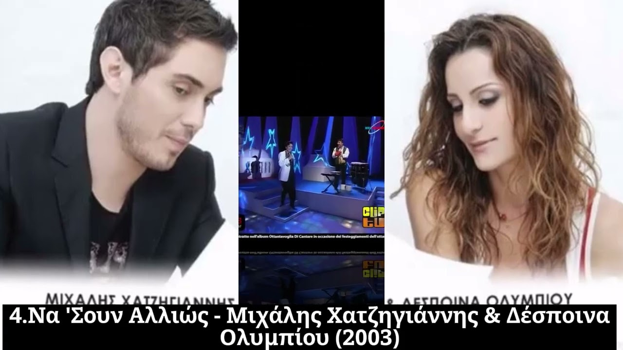 10 ιταλικά τραγούδια που έγιναν ελληνικά