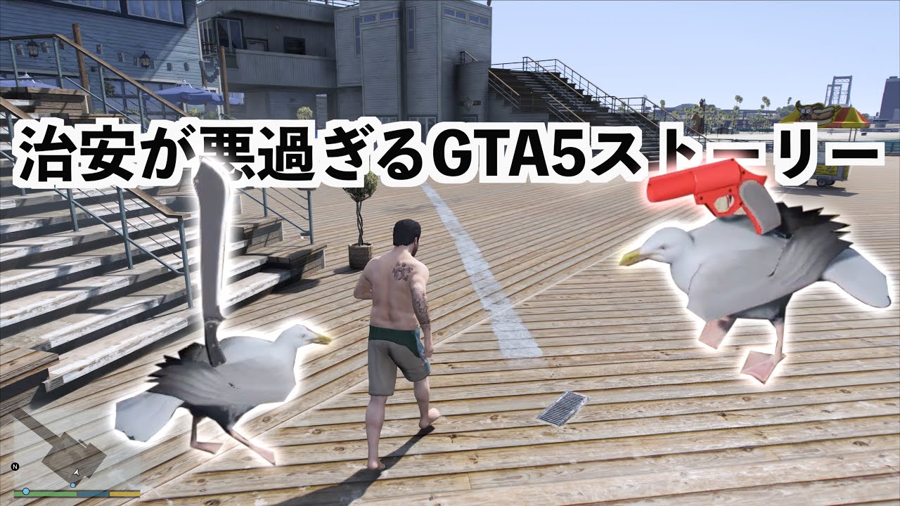 【動物も武器を持つカオスなGTA5の世界】GTA5実況グラセフMOD面白い