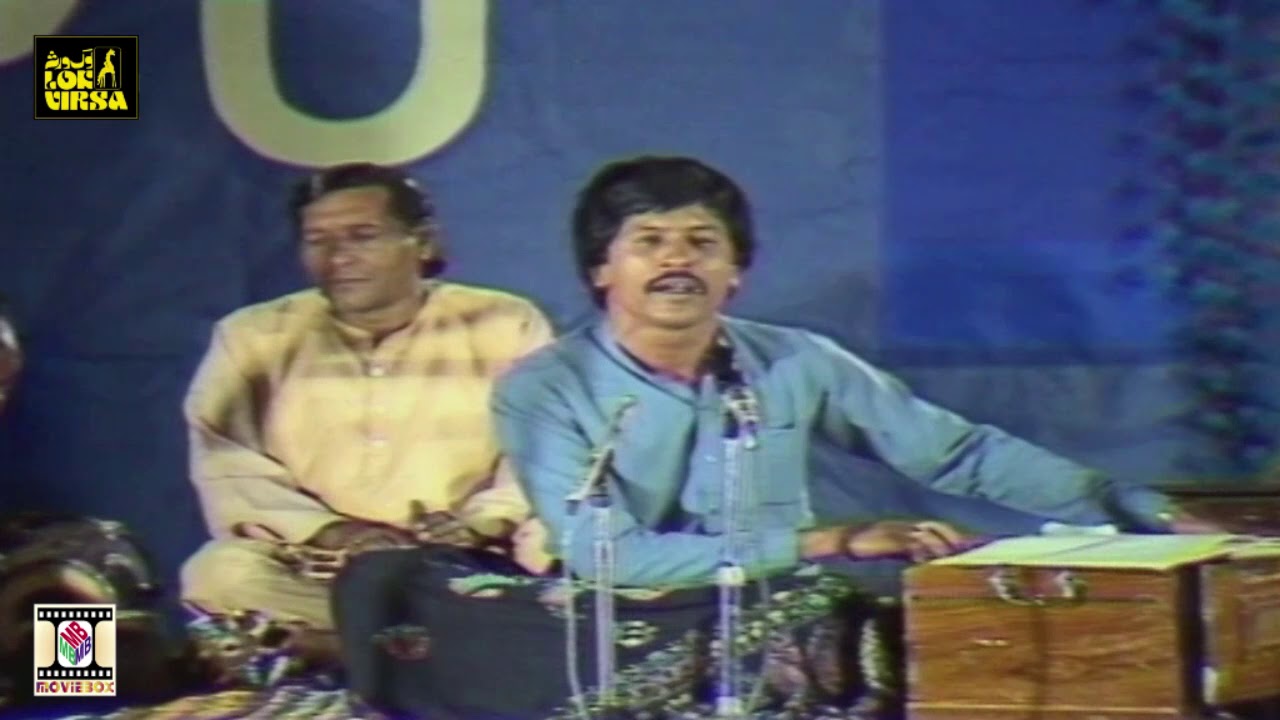 TERE MUKH DA PAYA LASHKARA TE HOSH GAYA SARA - ATTAULLAH KHAN ESAKHELVI