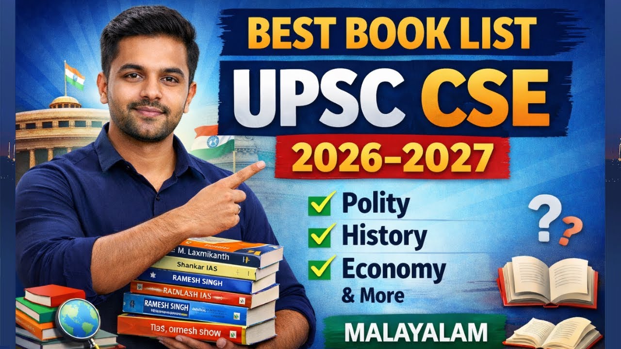UPSC Preparation Booklist 2026&ndash;2027 | What to Read & Why | Malayalam | UPSC CSE Malayalam |UPSC 2027