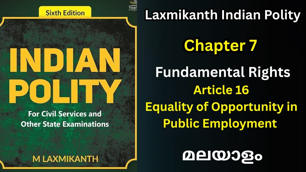 Article 16 of the Indian Constitution Malayalam Explained | Laxmikanth Polity Malayalam | UPSC/PSC