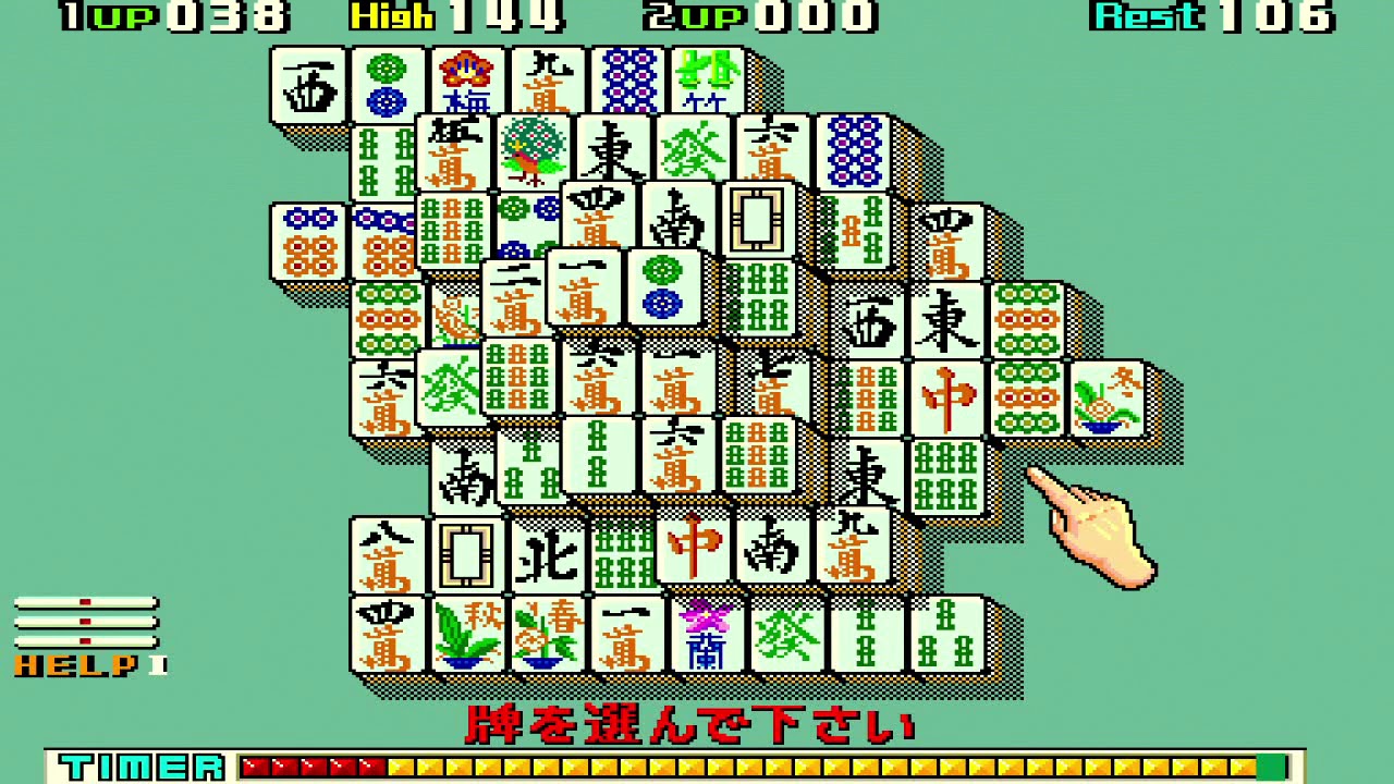 SHANGHAI 上海 ACTIVISION 1987,SUNSOFT 1988 街機 大型電玩 ARCADE