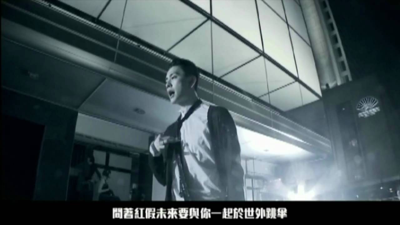 黃宗澤 Bosco Wong 《越過高山越過谷》官方 MV