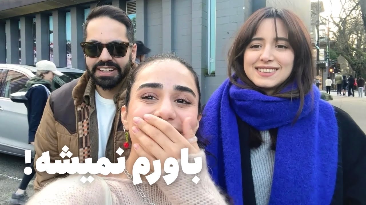 بالاخره ویزای میالند و کوروش توپیا رو گرفتممم! 😍🥹