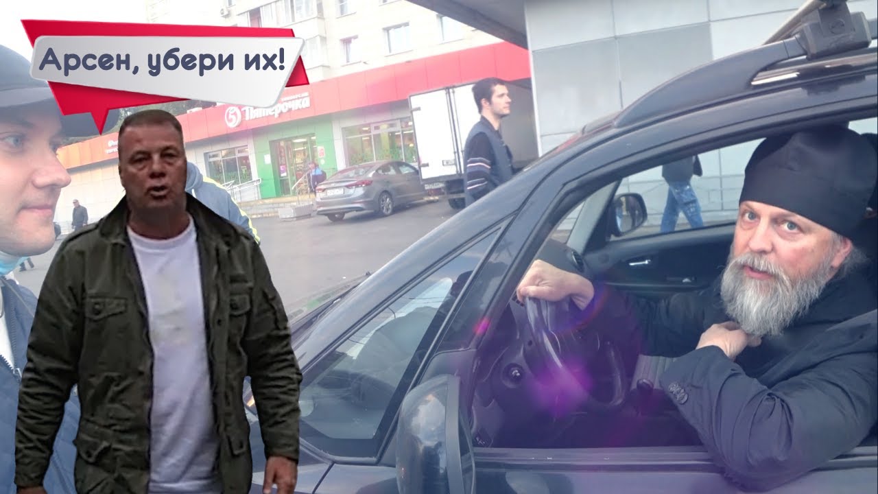 СтопХам-Святой отец, я согрешил....