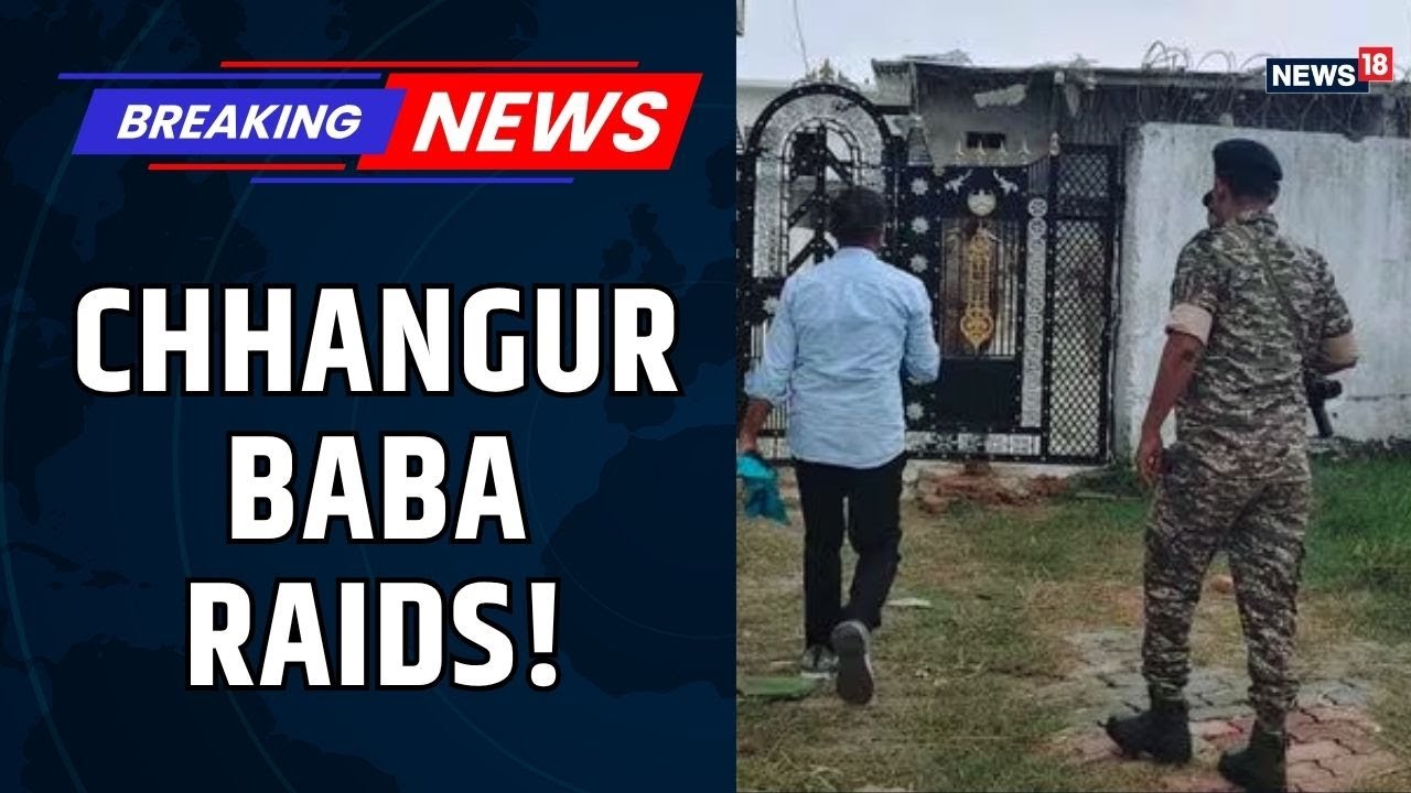#Breaking | ED Raids 14 Locations Linked to Chhangur Baba | Uttar Pradesh News | India | News18