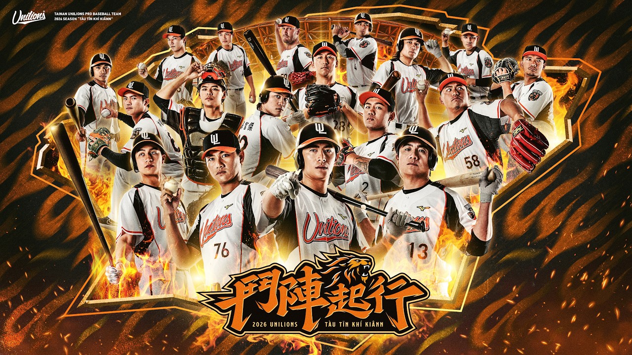 2026統一獅年度主視覺棚拍花絮-介紹新主、客場球衣