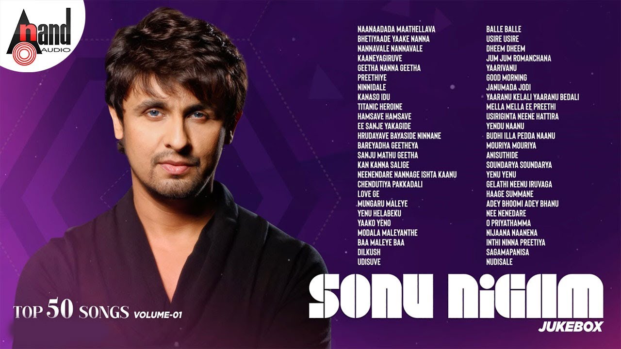 Sonu Nigam Top 50 Songs Vol-01 || Kannada Selected Songs Audio Jukebox || Swara Sangeethotsava ||